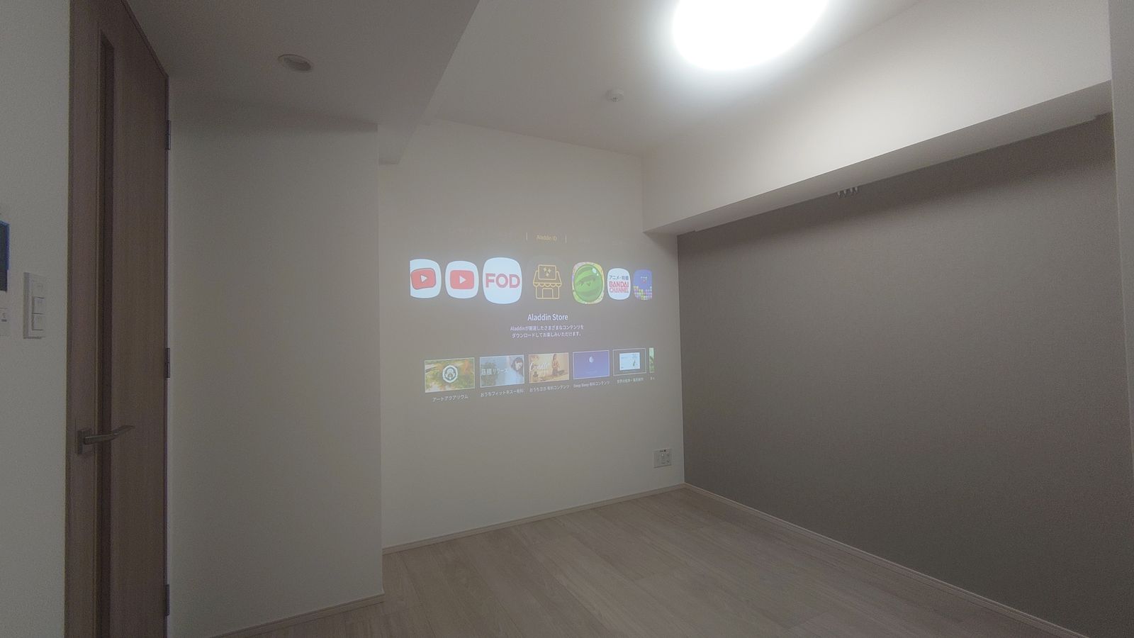 コンシェリア東京 ＜ＨＩＧＡＳＨＩＪＵＪＯ ＲＥＳＩＤＥＮＣＥ4階 お部屋で心躍るコンテンツを大画面で楽しめます！