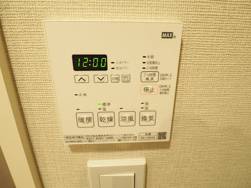 クロスレジデンス飯田橋6階 部屋その他