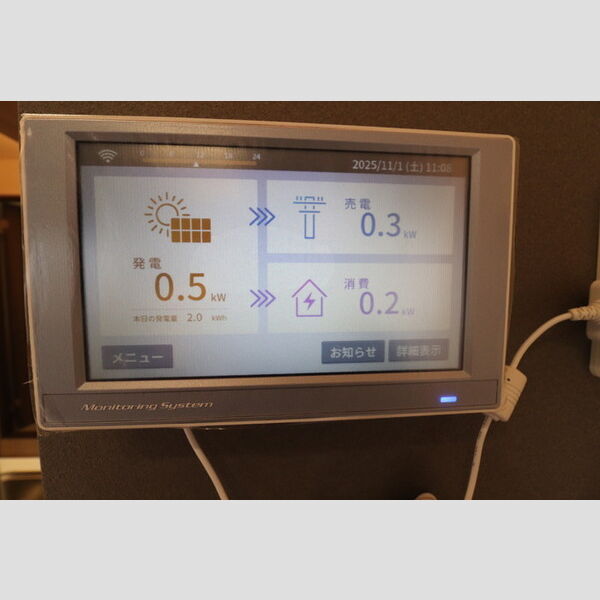 Noble villa鹿手袋　A303号室 太陽光発電カラーパネル