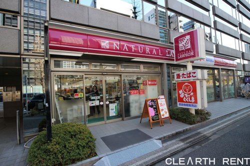 パレステュディオ虎ノ門4階 【コンビニエンスストア】ナチュラルローソン 虎ノ門巴町店まで148ｍ