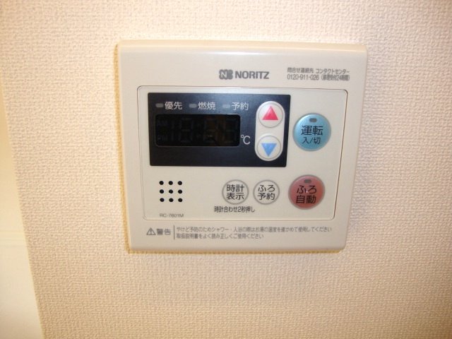 ロイヤル　パピヨン 追い炊きスイッチ