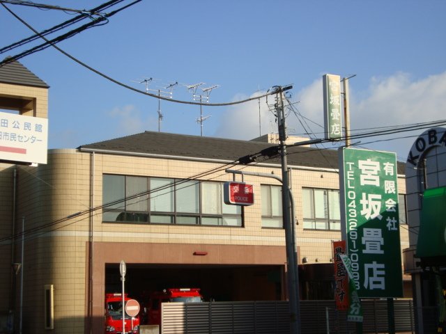 Ｂｌｏｏｍ Ｔｅｒｒａｃｅ 千葉市緑消防署誉田出張所まで1,452ｍ
