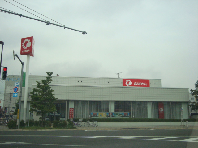 プライマリー 千葉銀行流山支店まで723ｍ