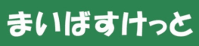 ホームズ駒沢1-D号室 まいばすけっと上馬5丁目店