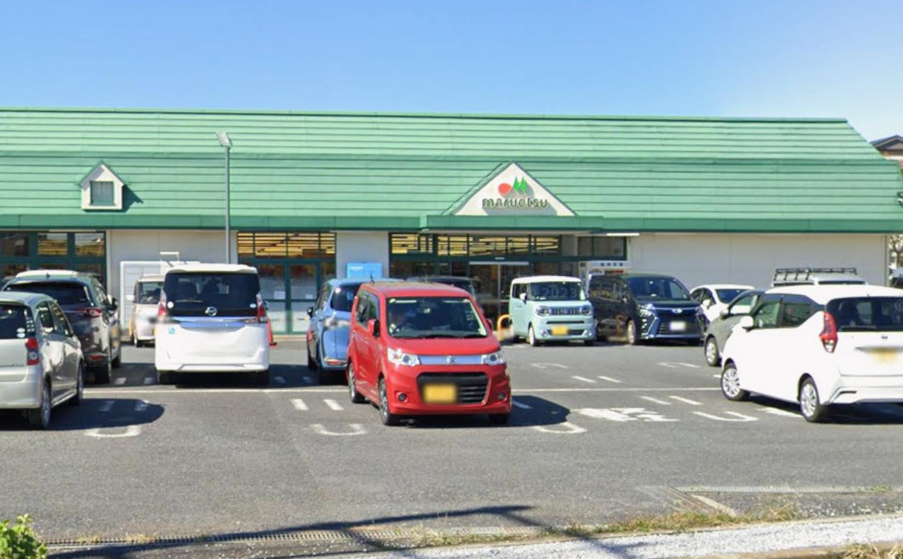 上土棚中　戸建て 【スーパー】マルエツ 綾瀬店まで574ｍ