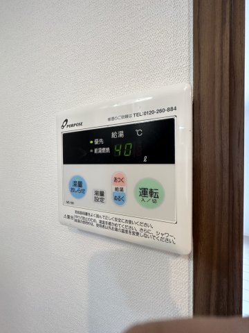 BAYS金沢八景301号室 浴室乾燥機付きで、雨の日や梅雨の時期も心強いです♪