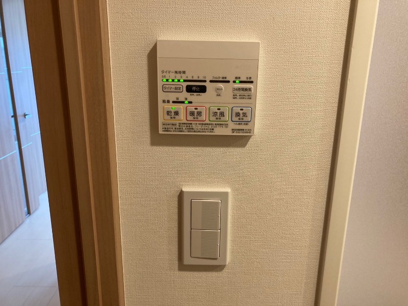 グランパーク町屋 浴室乾燥機