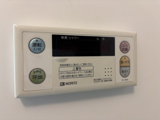 テルージュ菊名Ⅱ 部屋設備