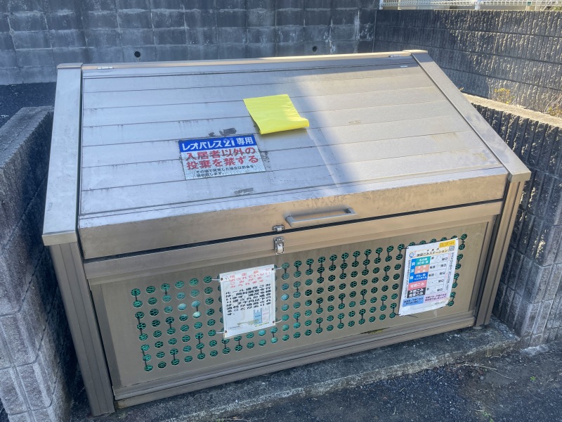 レオパレスアークⅢ206号室 部屋その他