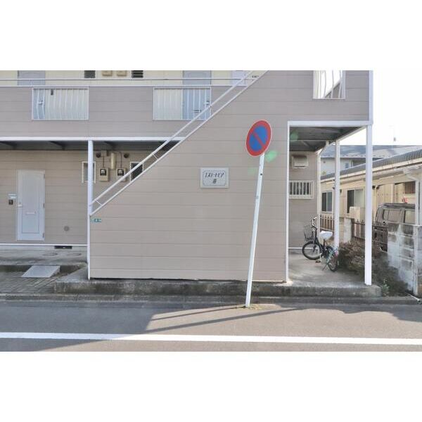 エステートピア遊103号室 エントランス