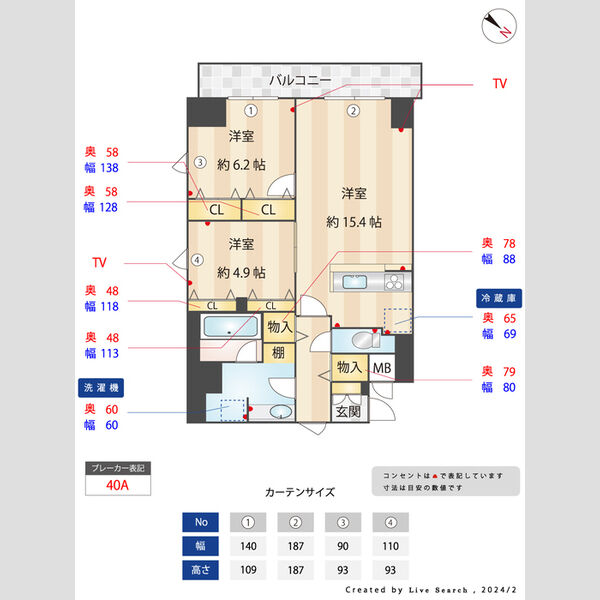 GRAN COURT YONO0501号室 間取り図(採寸図)