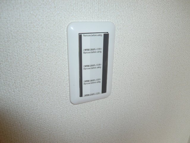 パラシオン平塚 室内設備