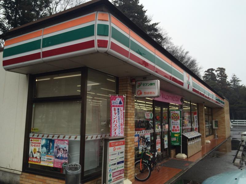 シェイクホーム6 【コンビニエンスストア】セブンイレブン 野田宮崎店まで924ｍ