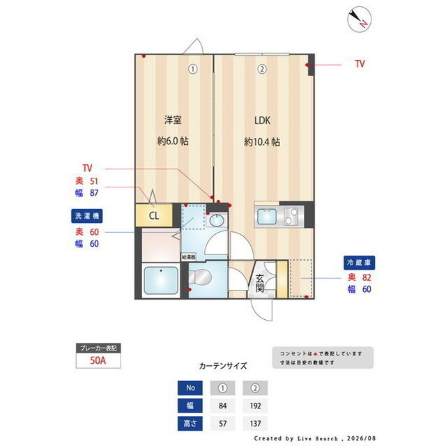 エルファーロ神宮前Ⅴ 内観