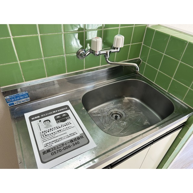 キャピタル八柱207号室 キッチン