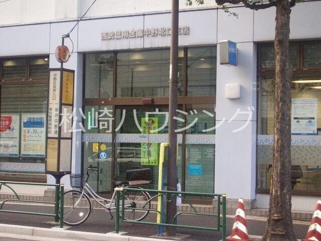中野ローヤルコーポ3階 西武信用金庫中野北口支店