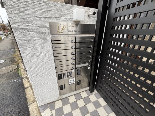 パルゼ祖師ヶ谷成城0201号室 その他共有部分