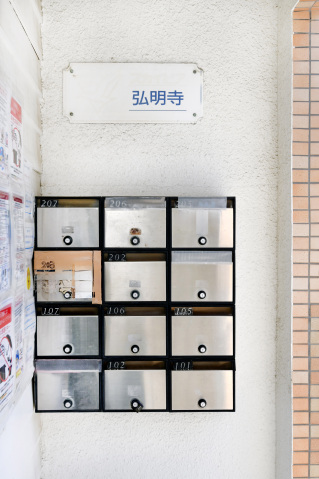 スカイピア弘明寺203号室 メールボックス