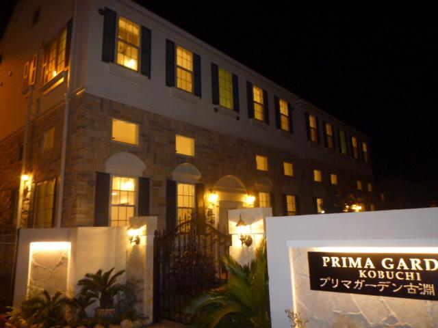 プリマガーデン古淵　壱番館 外観