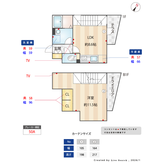 グランパセオ目黒洗足0104号室 内観