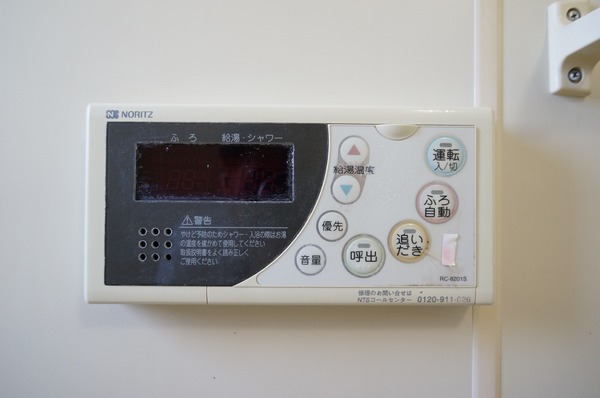 鎌倉グリーンヒルズ4階 同建物別部屋の参考画像