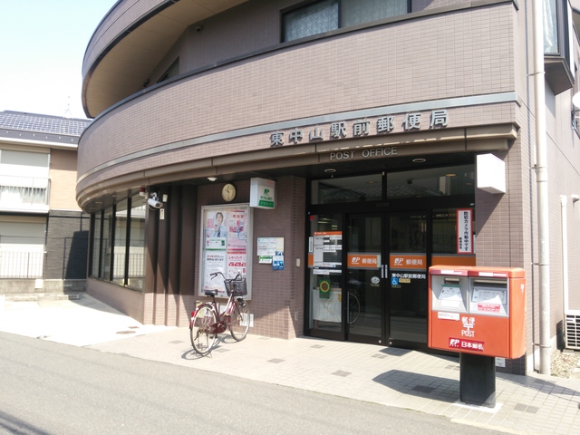 トリムエステートⅡ0103号室 東中山駅前郵便局