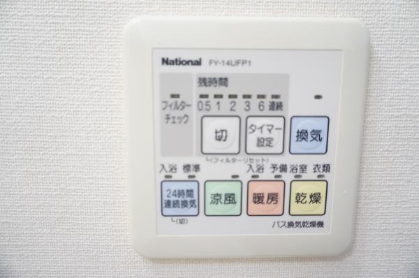 Ｂｒｉｌｌｉａ　Ｔｏｗｅｒ　品川シーサイド3階 部屋設備