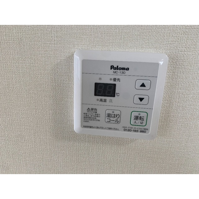 ヒルズ白楽Ⅰ303号室 内観