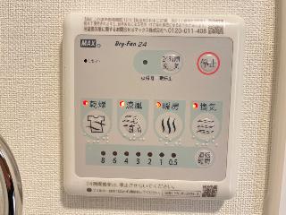 （仮称）調布市国領町４丁目新築アパート 浴室換気乾燥機（イメージ）