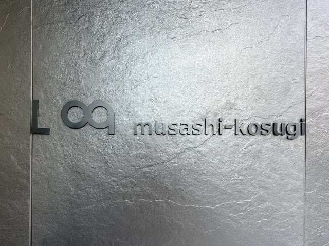Log武蔵小杉／ログ武蔵小杉803号室 Log武蔵小杉