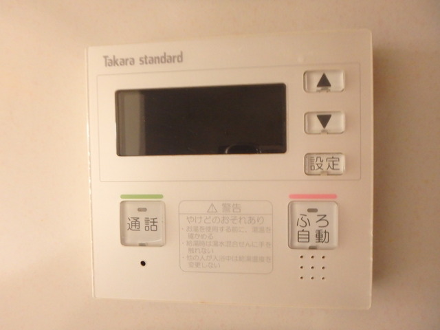 トレゾア0303号室 その他