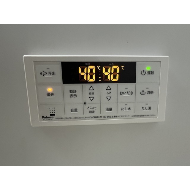 信栄マンション401号室 部屋その他