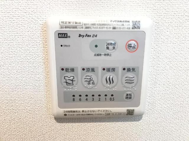グランルミエール101号室 浴室乾燥機（イメージ）