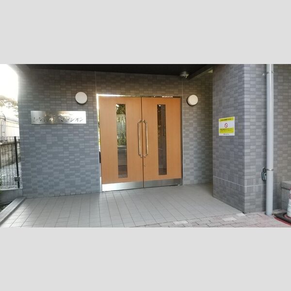 レジェンドアビタシオン207号室 エントランス