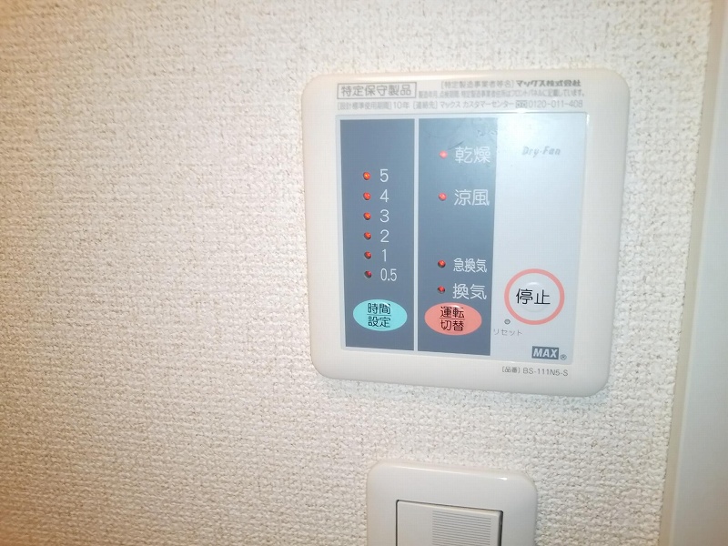 レオパレスＫＡＥＤＥ 周辺