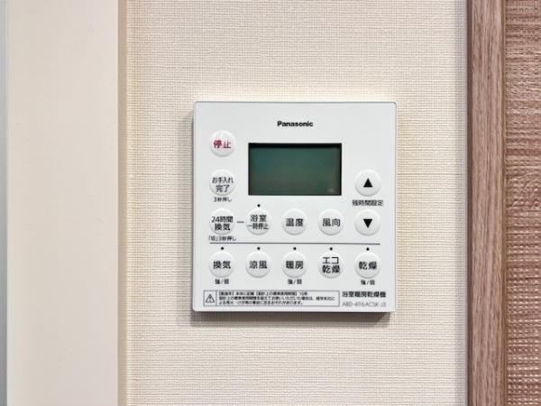 白金ザ・スカイ西棟12階 部屋設備