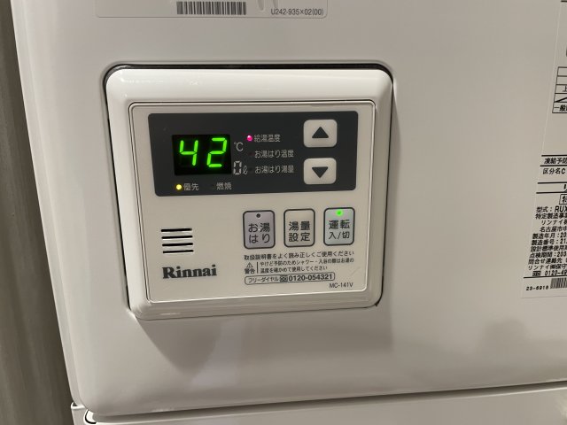 スマートマリーナ502号室 部屋設備