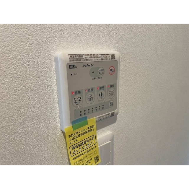 MQuarto谷塚303号室 部屋その他