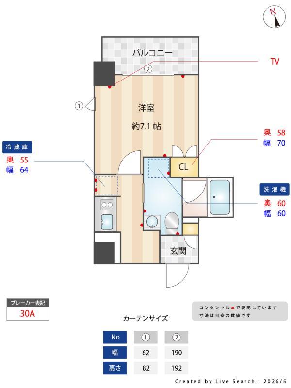 Lighthouse元浅草8階 その他
