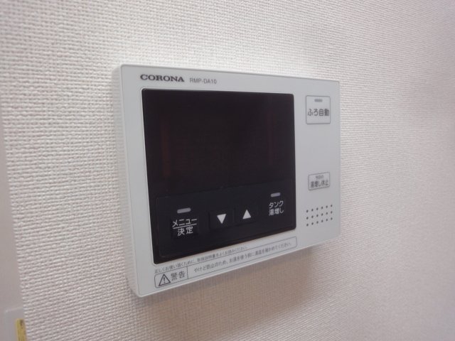 Ｃｈａｔｅａｕ　ｌｉｅｎ(シャトーリアン)202号室 給湯設備