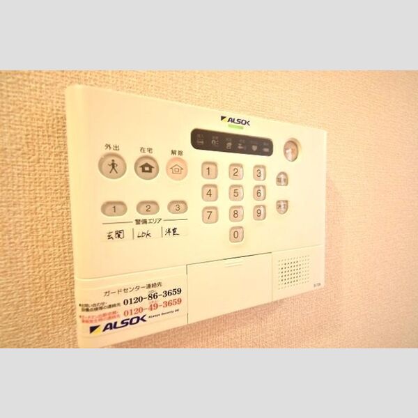 リバーハイム102号室 ALSOKホームセキュリティ
