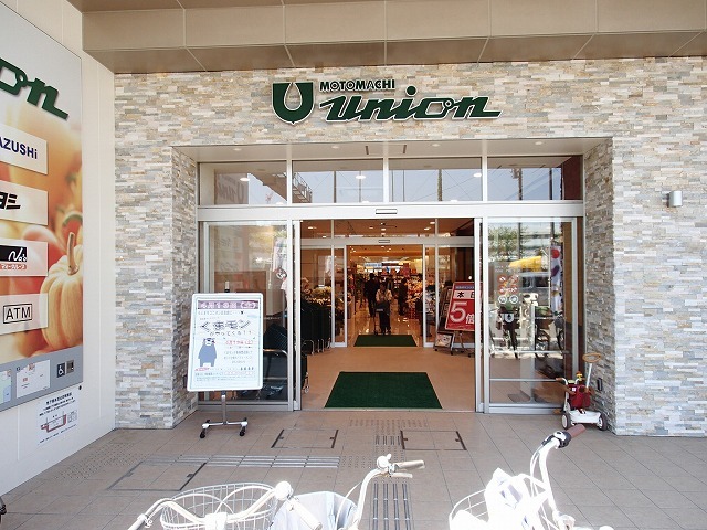 Ｌｕｉｒｅ0303号室 もとまちユニオン日吉店