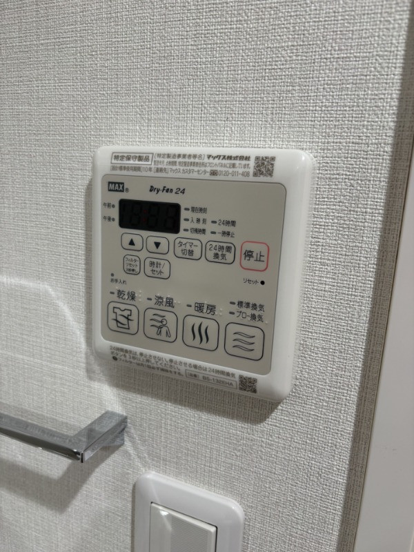 レジディア蒲田南プレイス2階 浴室乾燥