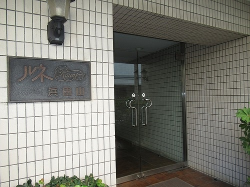 ルネ浜田山 エントランス