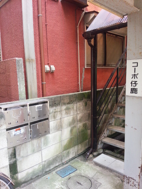 コーポ仔鹿 エントランス