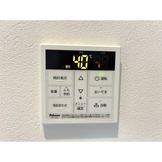 MQuarto柏Ⅲ205号室 部屋その他