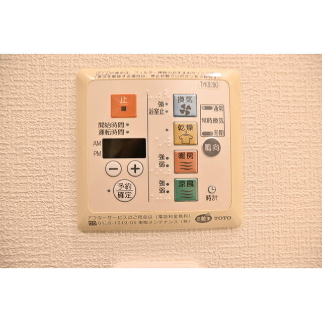 プライマル小石川0105号室 内観