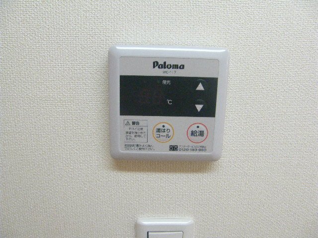 ルミナス・ネロ 給湯器パネル