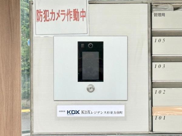 ＫＤＸレジデンス杉並方南町1階 部屋その他