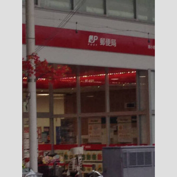 ステラカーサ203号室 南小岩フラワーロード郵便局まで201メートル